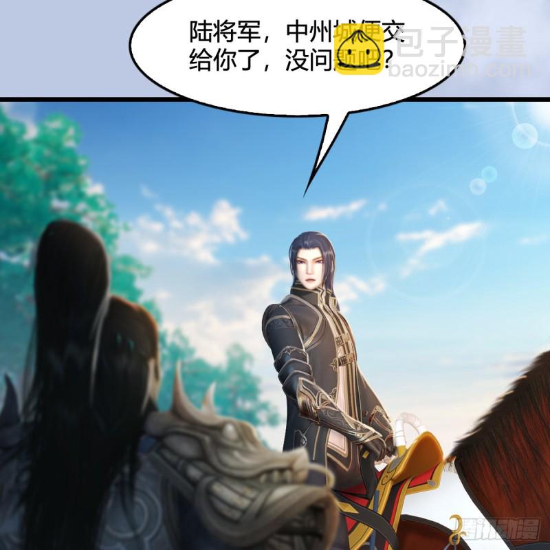 第325话：珩月卫26