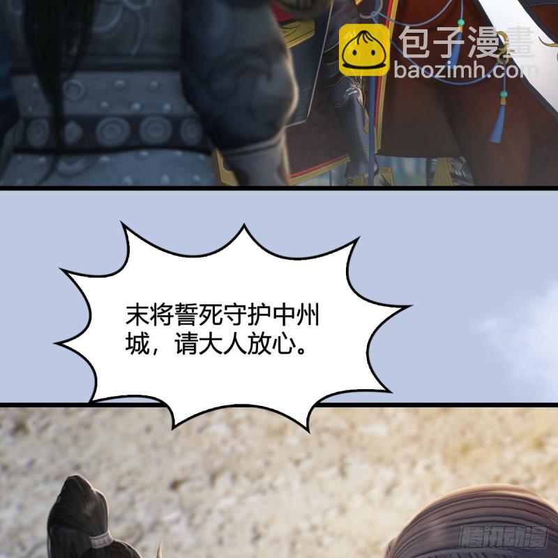 第325话：珩月卫27