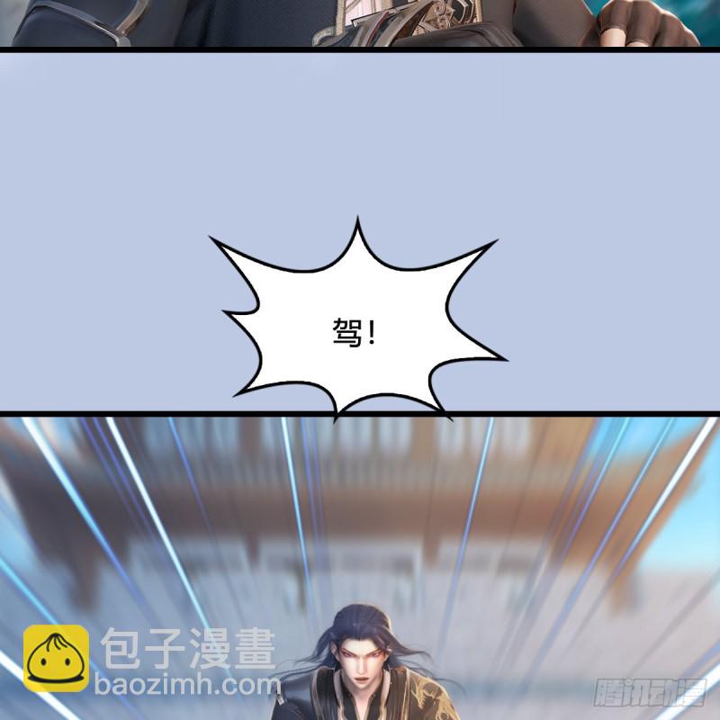 第325话：珩月卫30