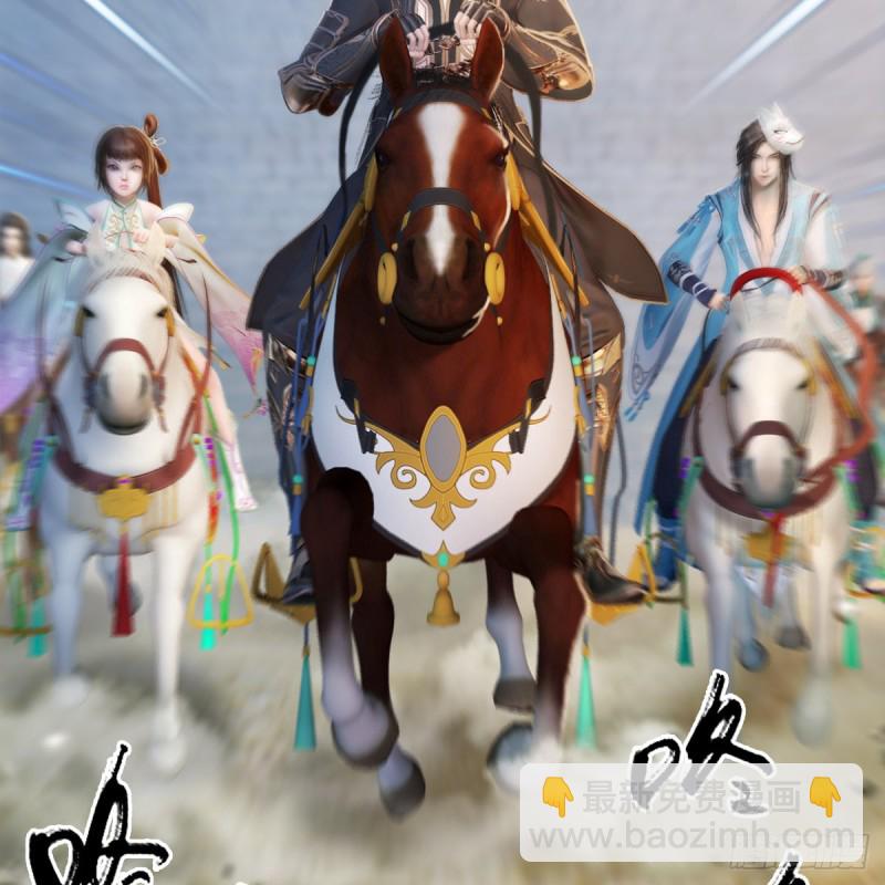 第325话：珩月卫31
