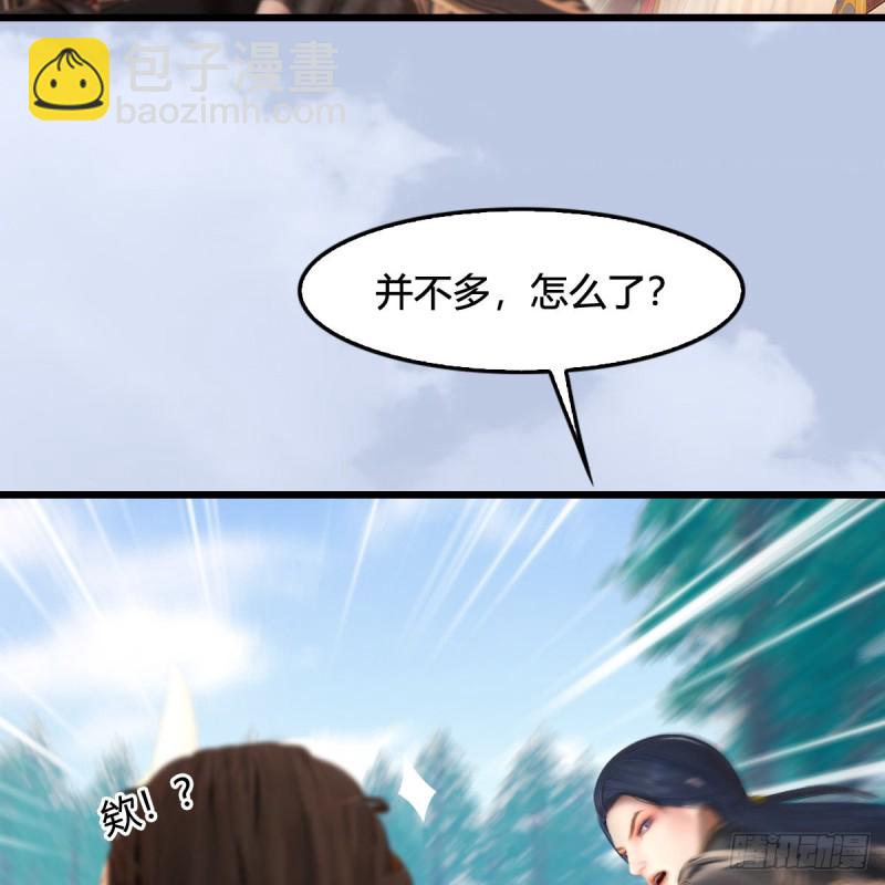 第325话：珩月卫35
