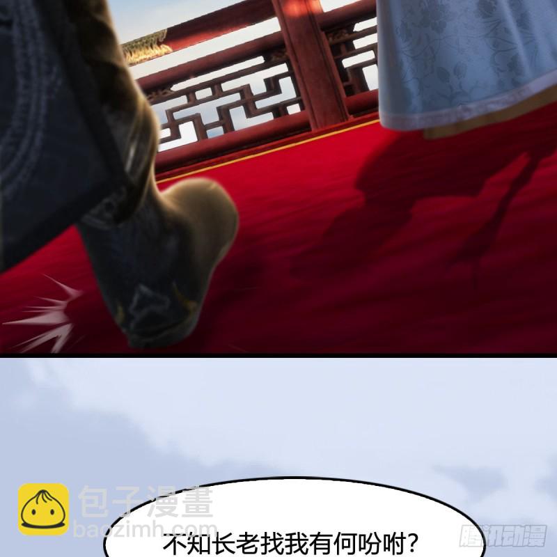 第325话：珩月卫4