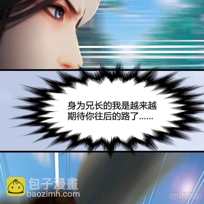 第325话：珩月卫42