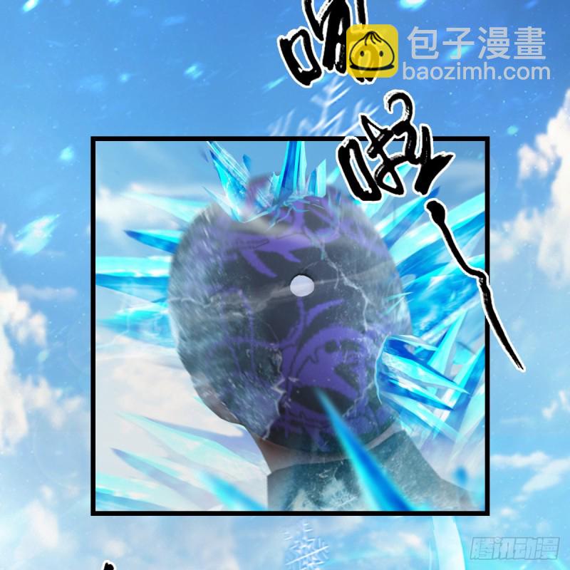 第325话：珩月卫47