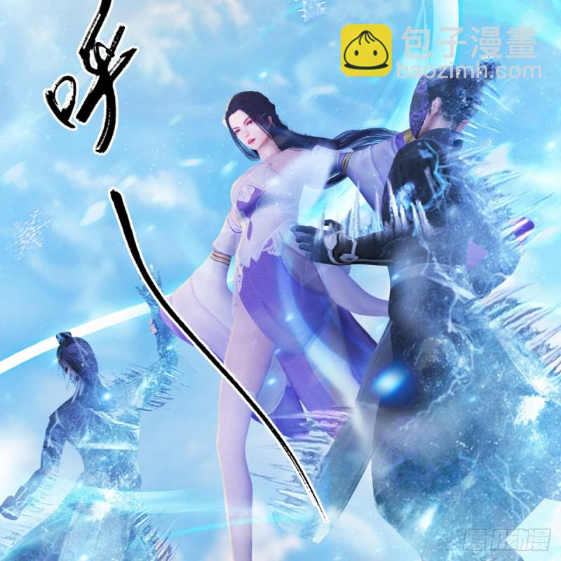 第325话：珩月卫48