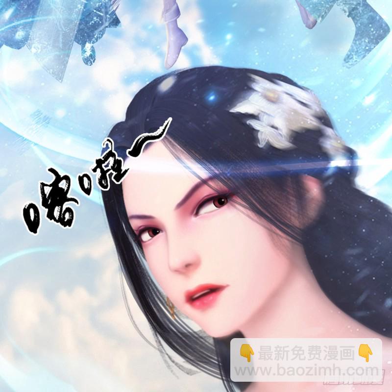 第325话：珩月卫49