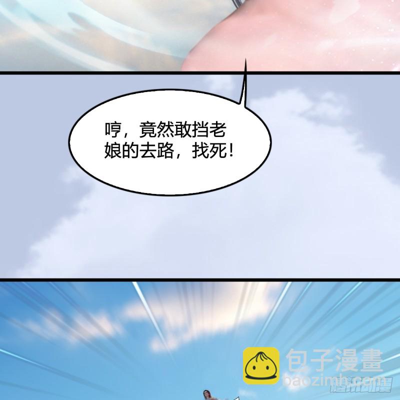 第325话：珩月卫54