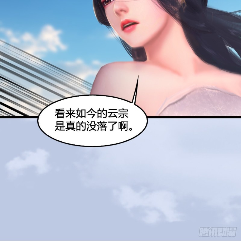 第325话：珩月卫57