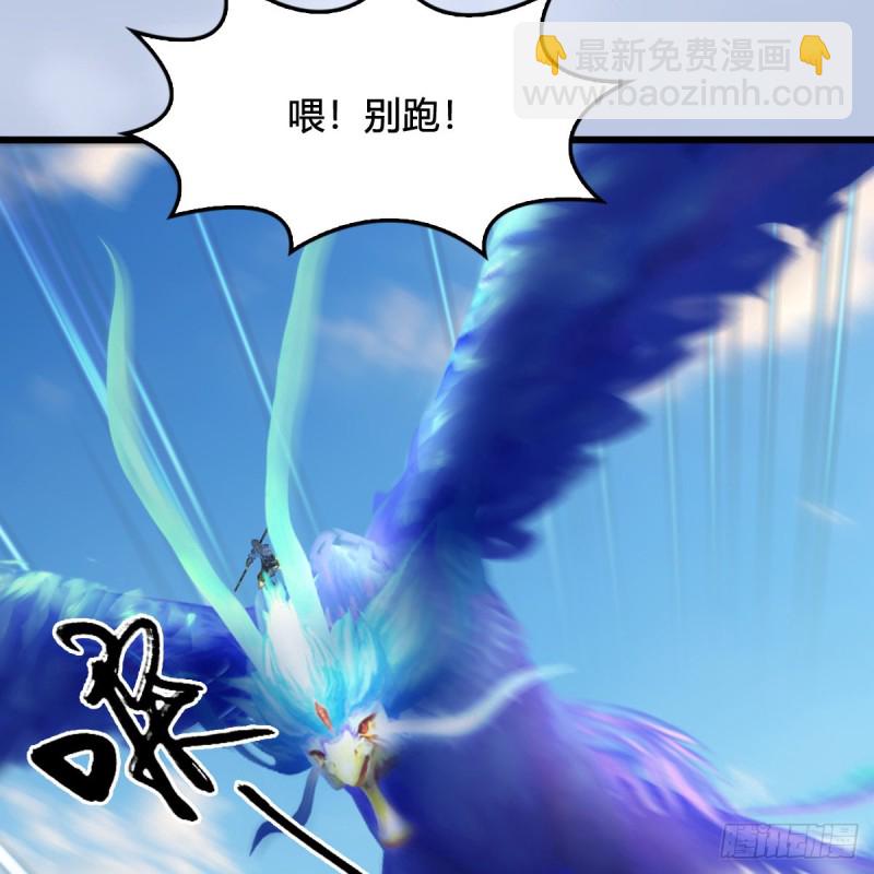 第325话：珩月卫59