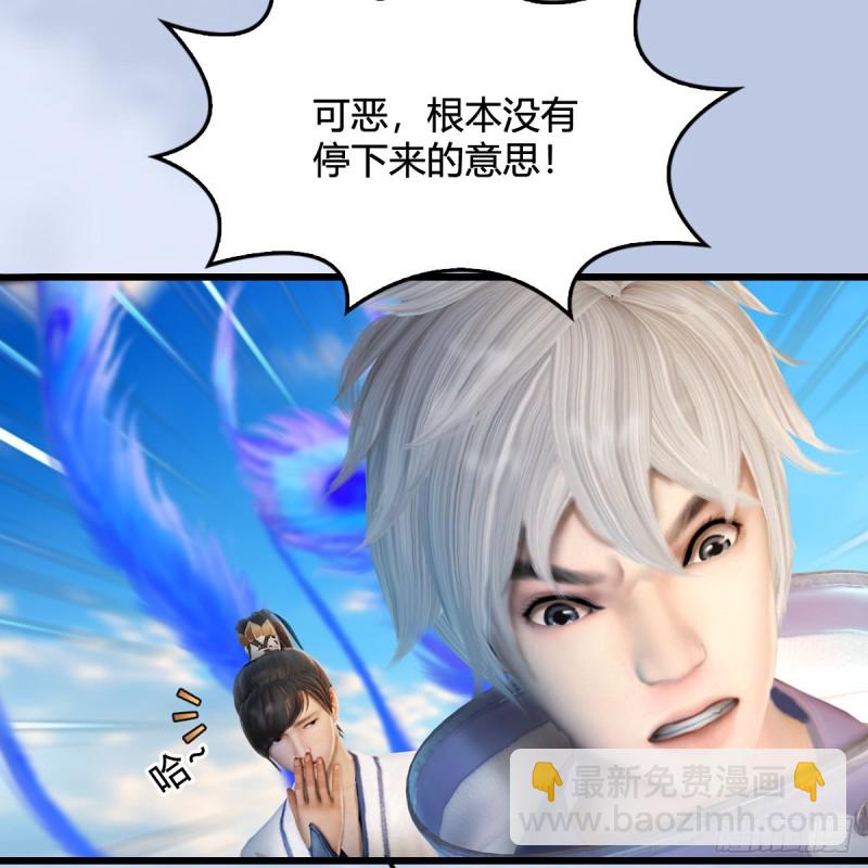第325话：珩月卫61