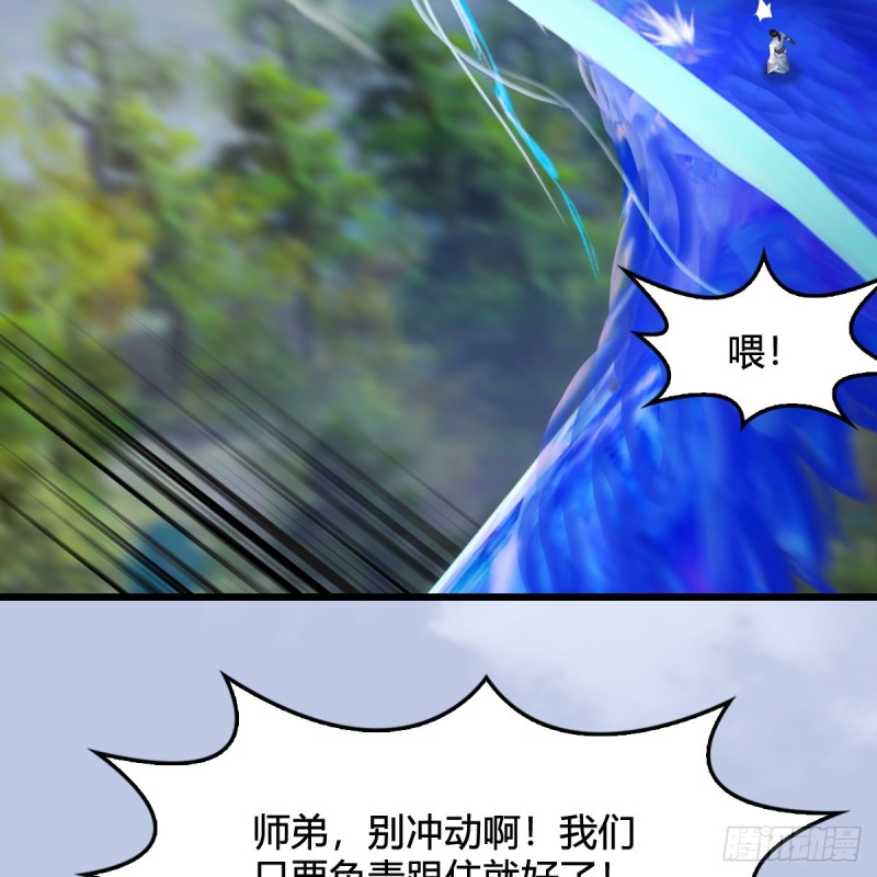 第325话：珩月卫63
