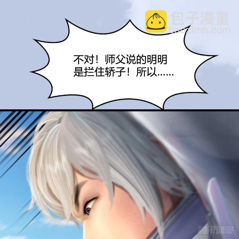 第325话：珩月卫65