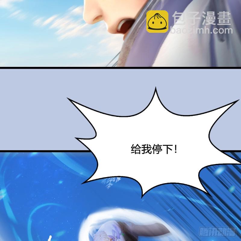 第325话：珩月卫66