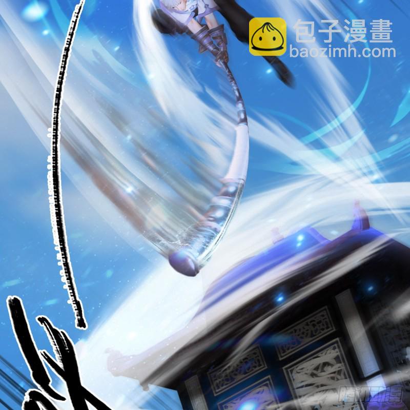 第325话：珩月卫67