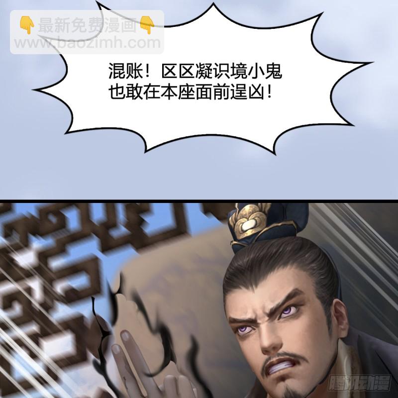 第325话：珩月卫69