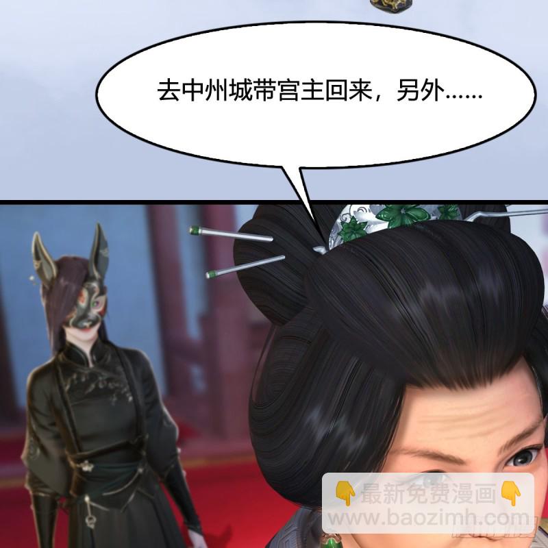第325话：珩月卫7