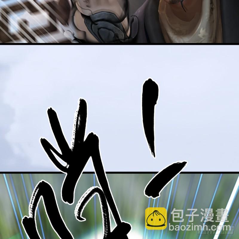 第325话：珩月卫70