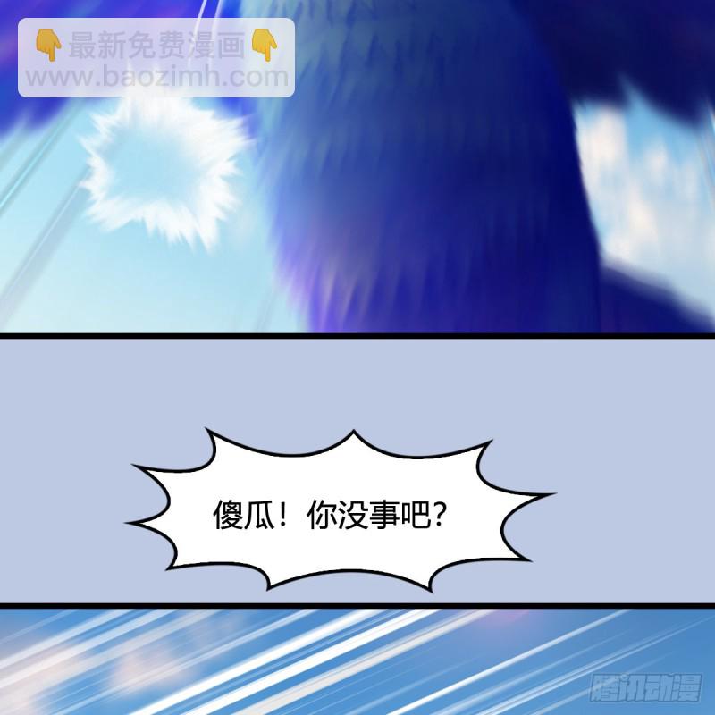 第325话：珩月卫78