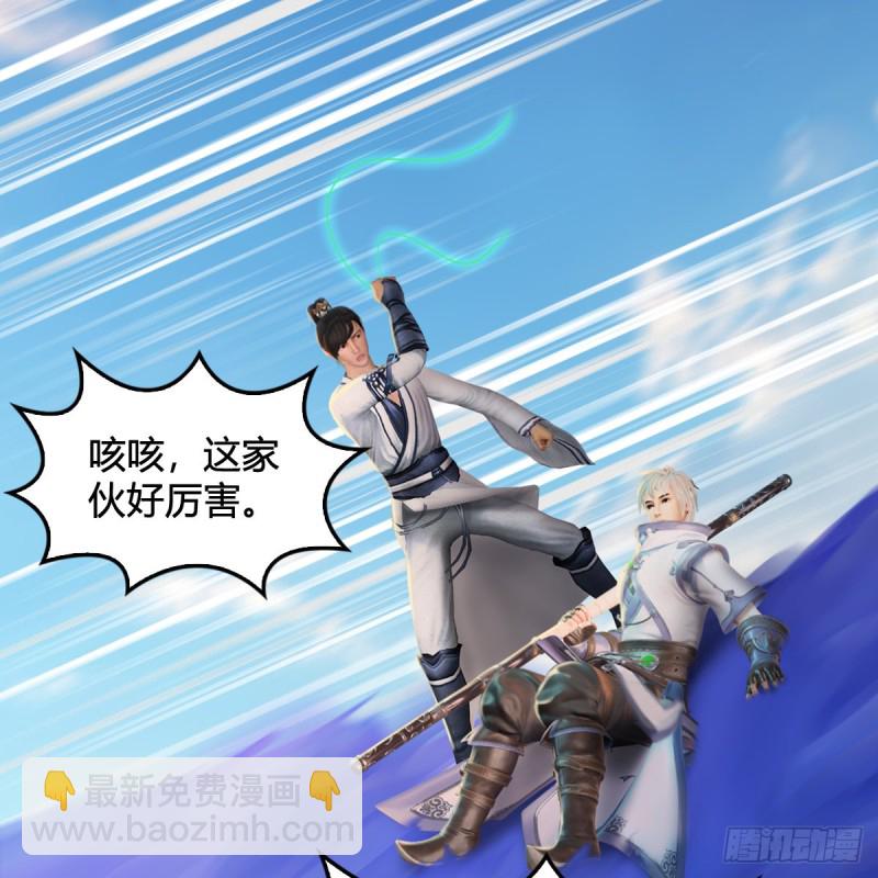 第325话：珩月卫79