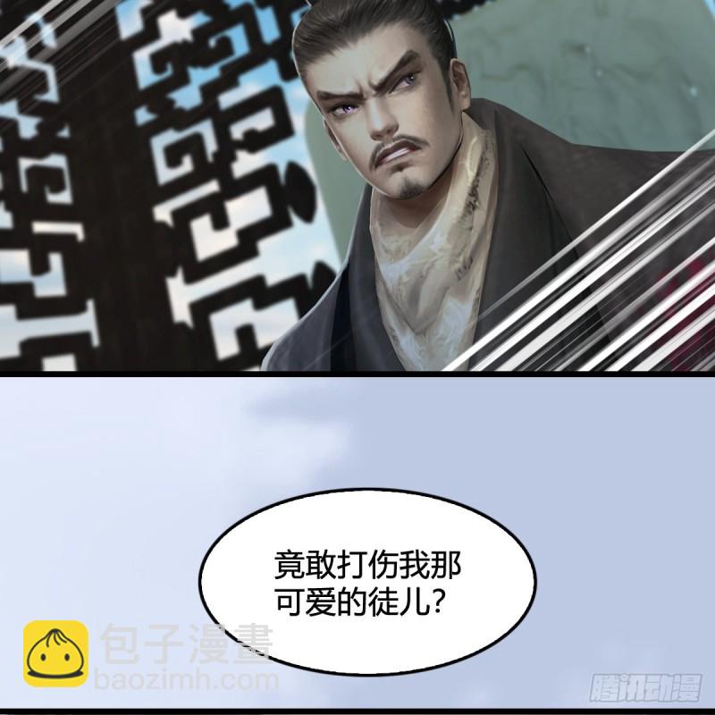 第325话：珩月卫81