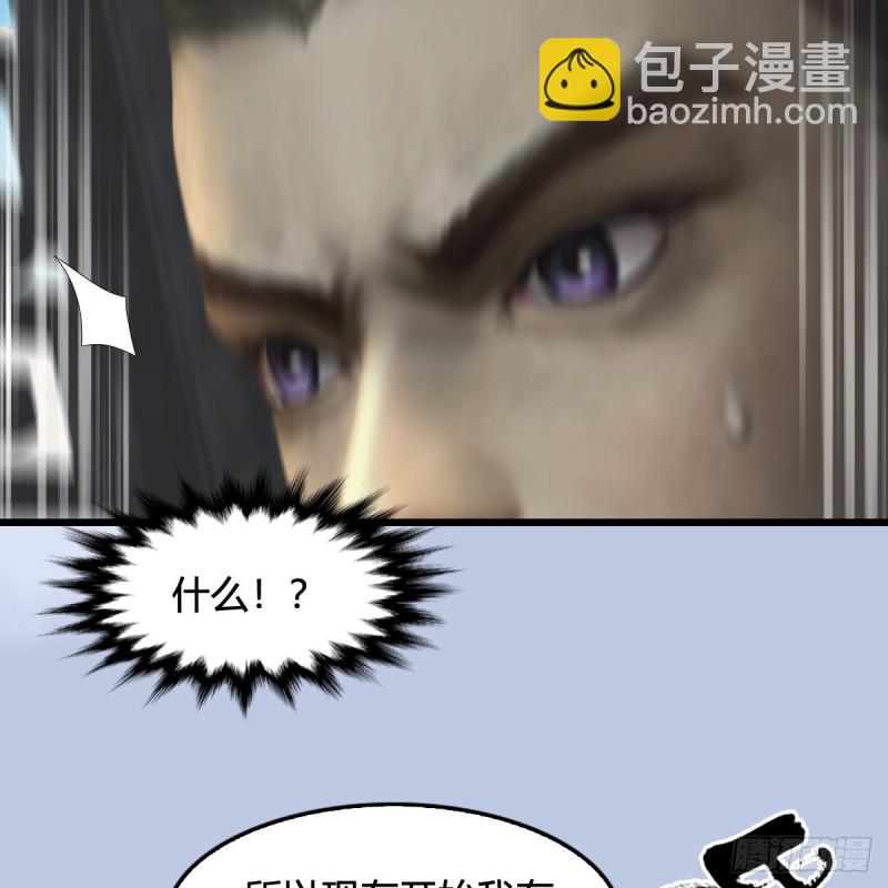 第325话：珩月卫82