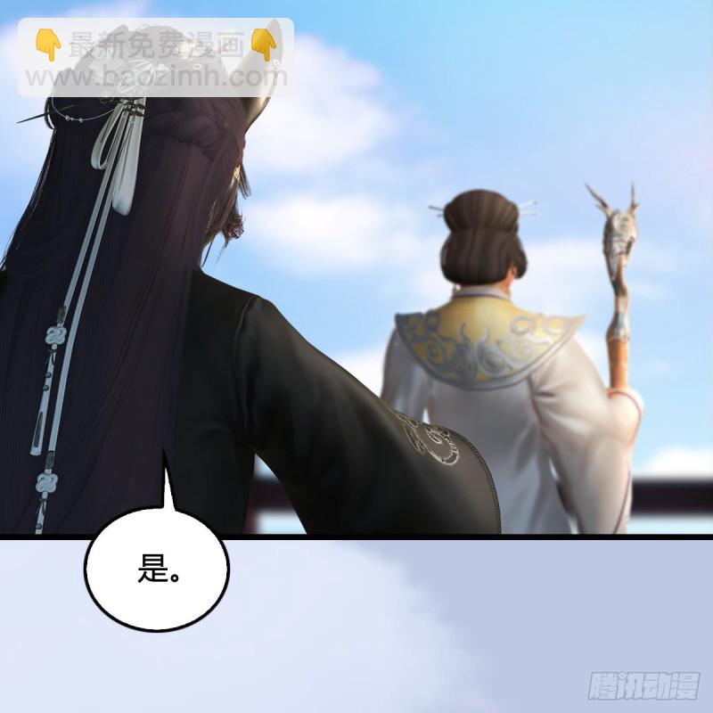 第325话：珩月卫9