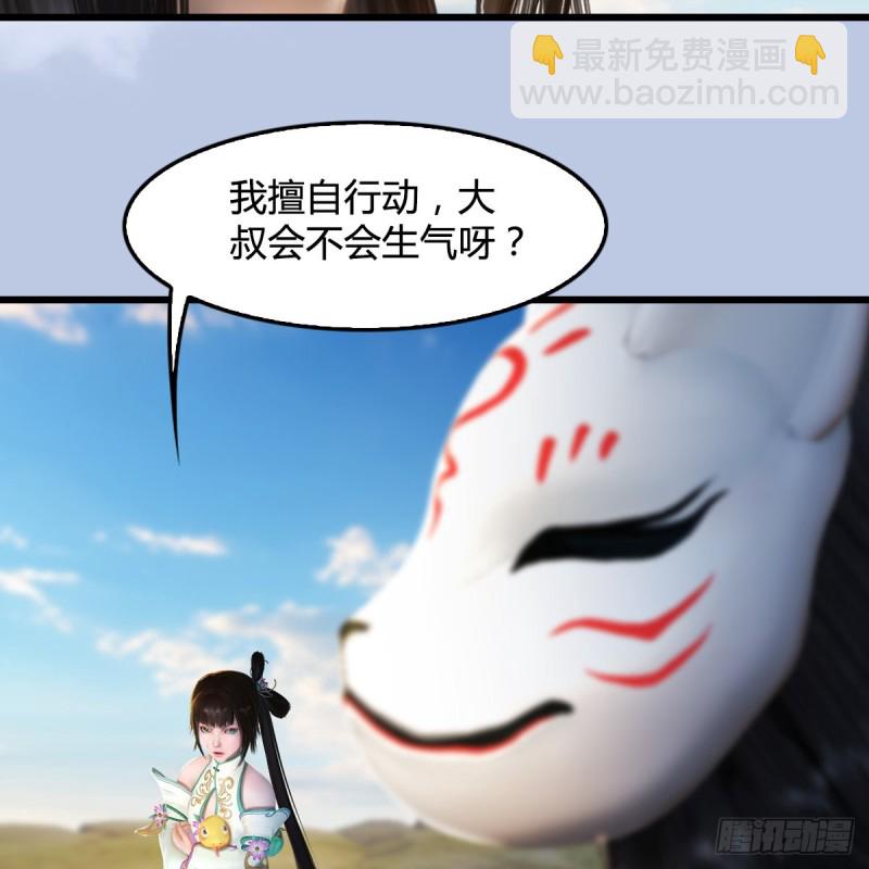 第331话：九门大阵40