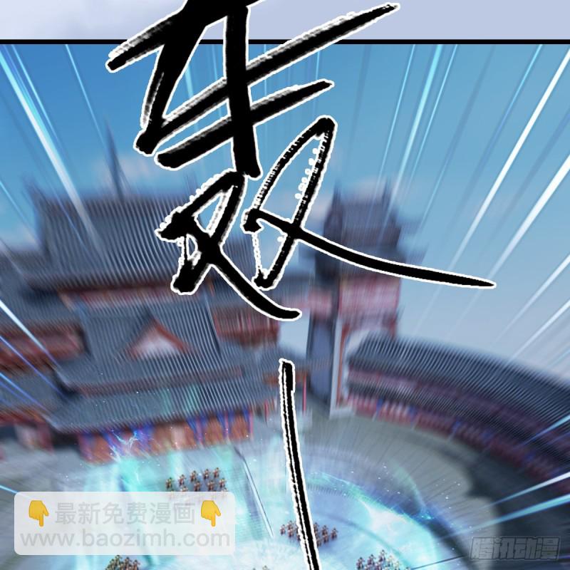 第340话：大威天龙印11