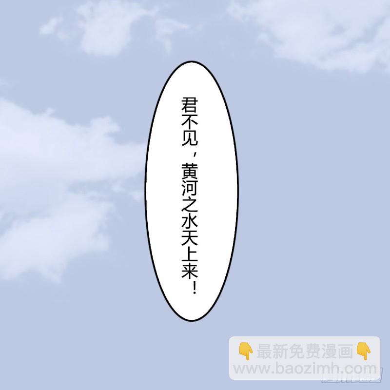 第340话：大威天龙印18