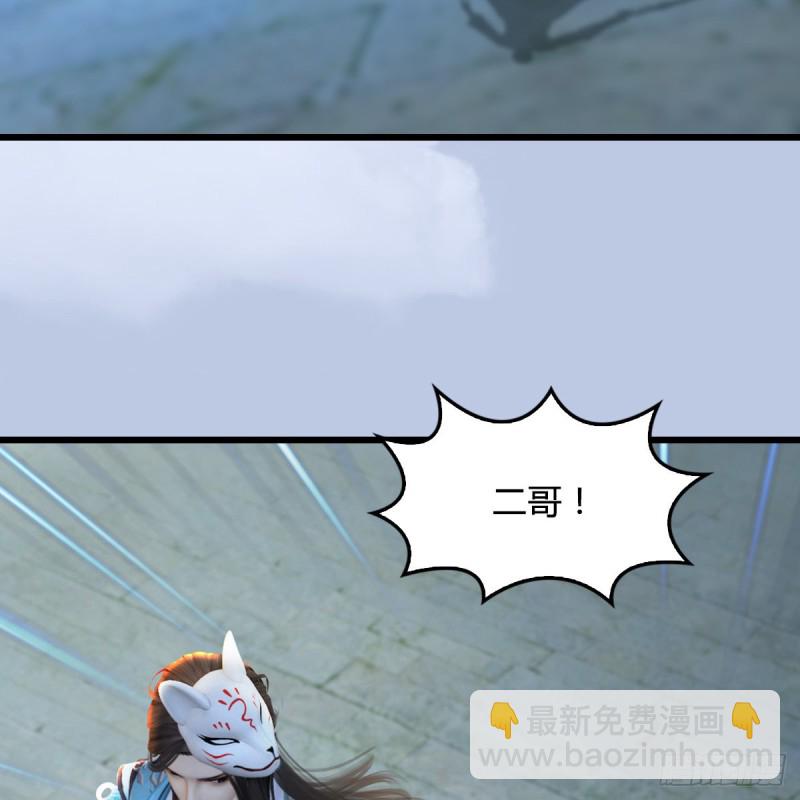 第340话：大威天龙印23
