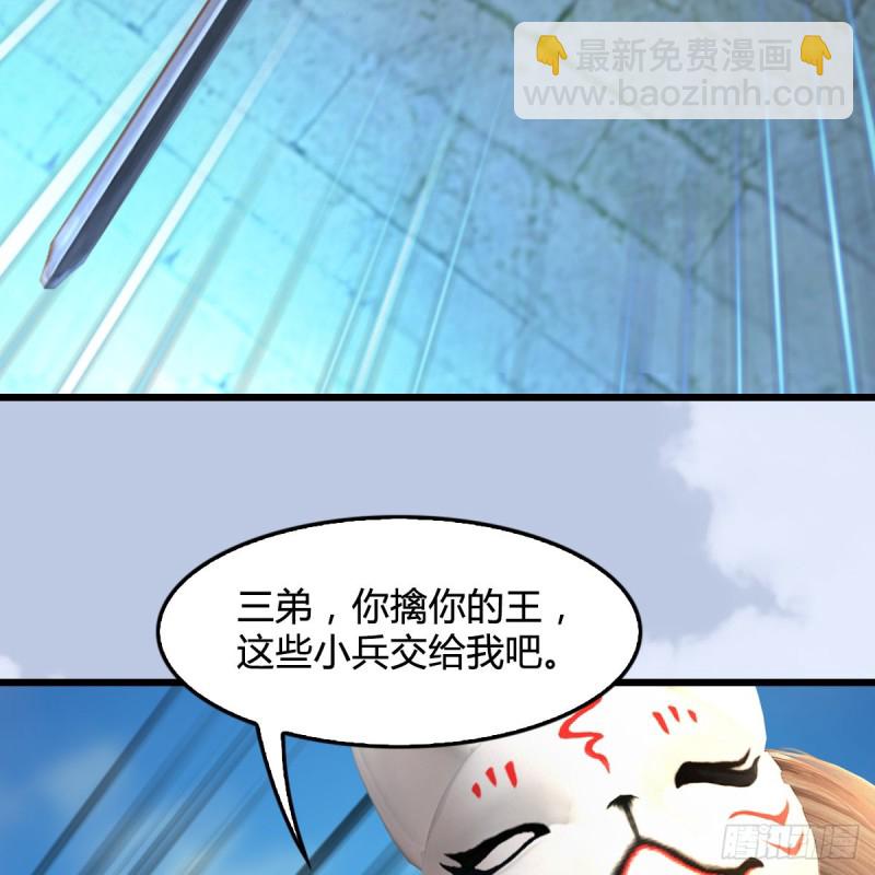 第340话：大威天龙印25