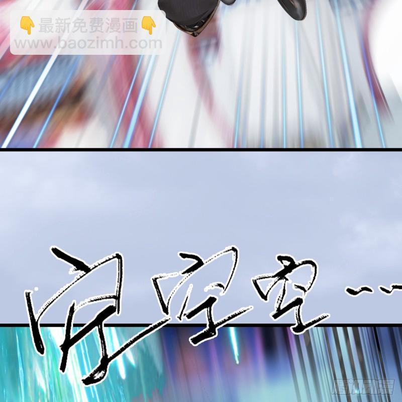 第340话：大威天龙印29