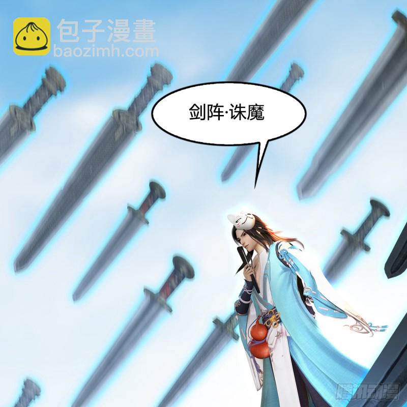 第340话：大威天龙印33