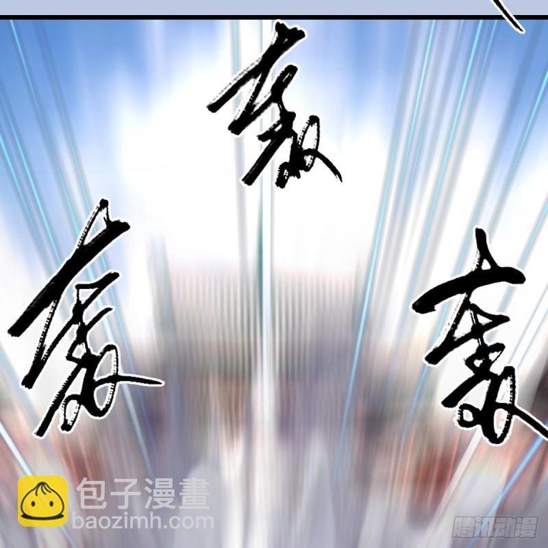 第340话：大威天龙印38