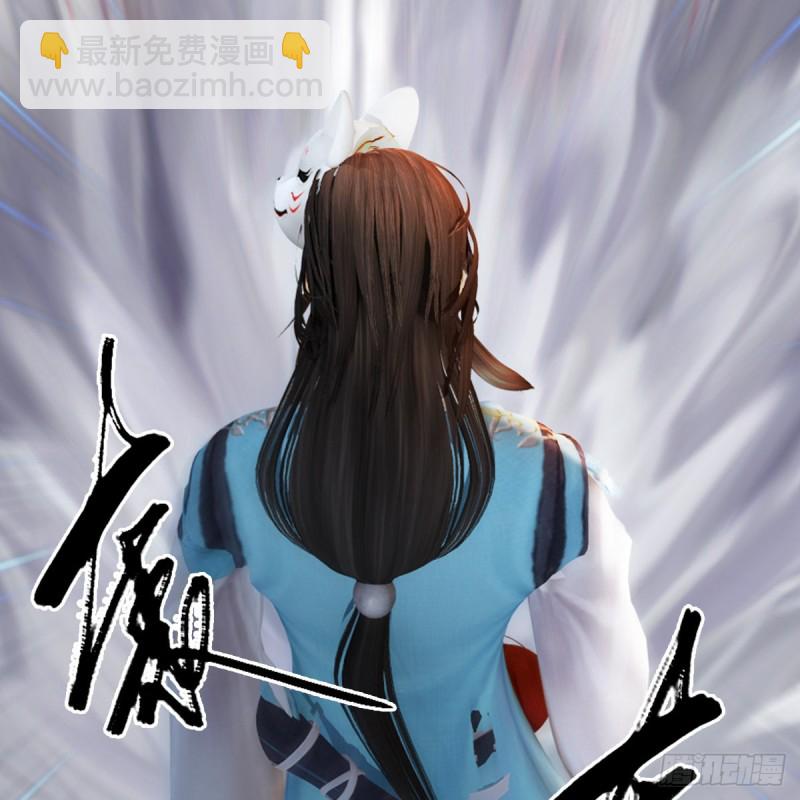 第340话：大威天龙印39