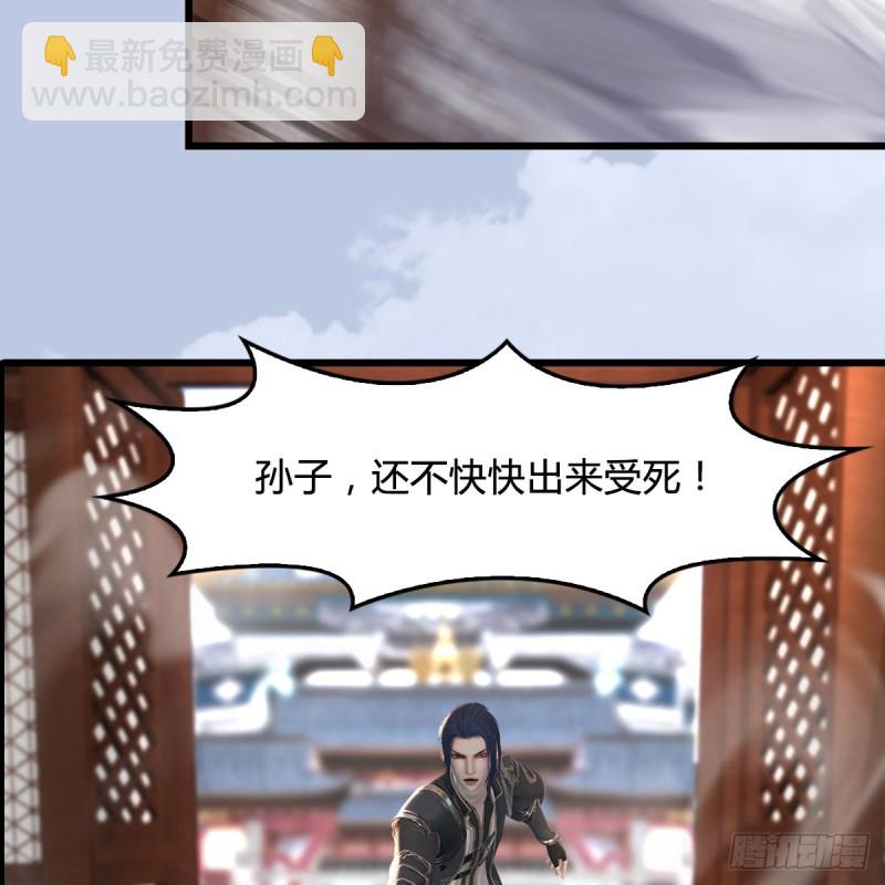 第340话：大威天龙印42