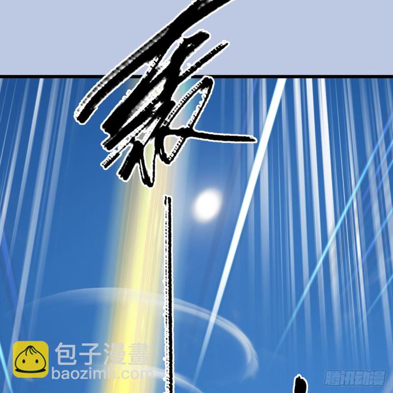第340话：大威天龙印45