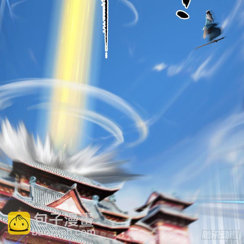 第340话：大威天龙印46