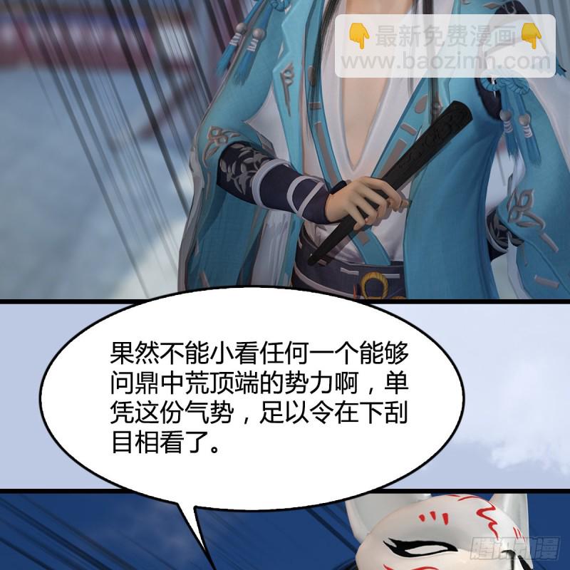 第340话：大威天龙印48
