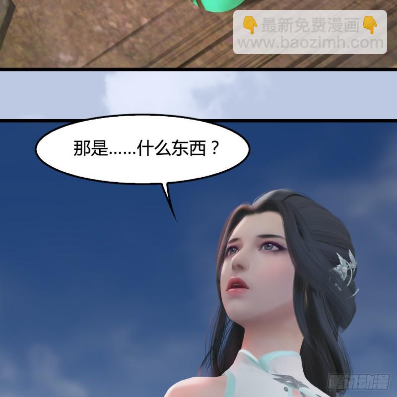 第340话：大威天龙印57