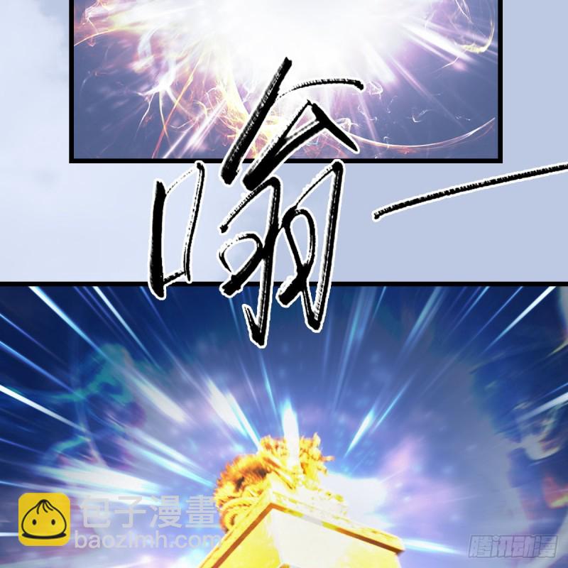 第340话：大威天龙印71