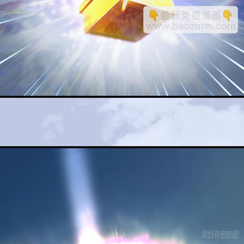 第340话：大威天龙印72