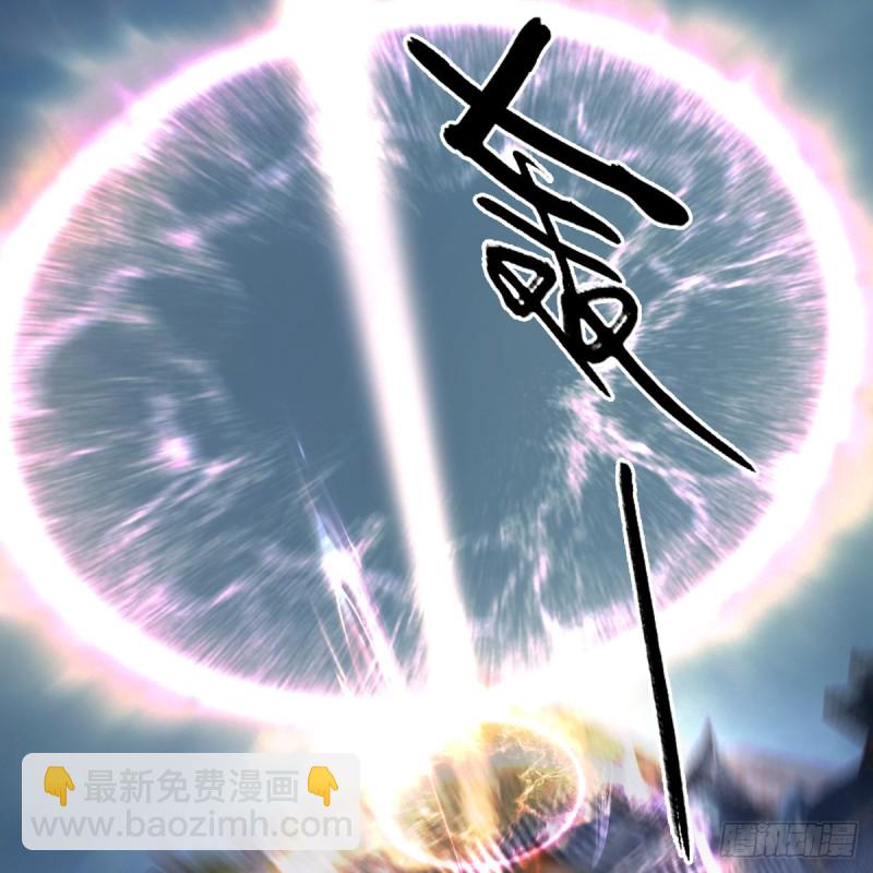 第340话：大威天龙印73