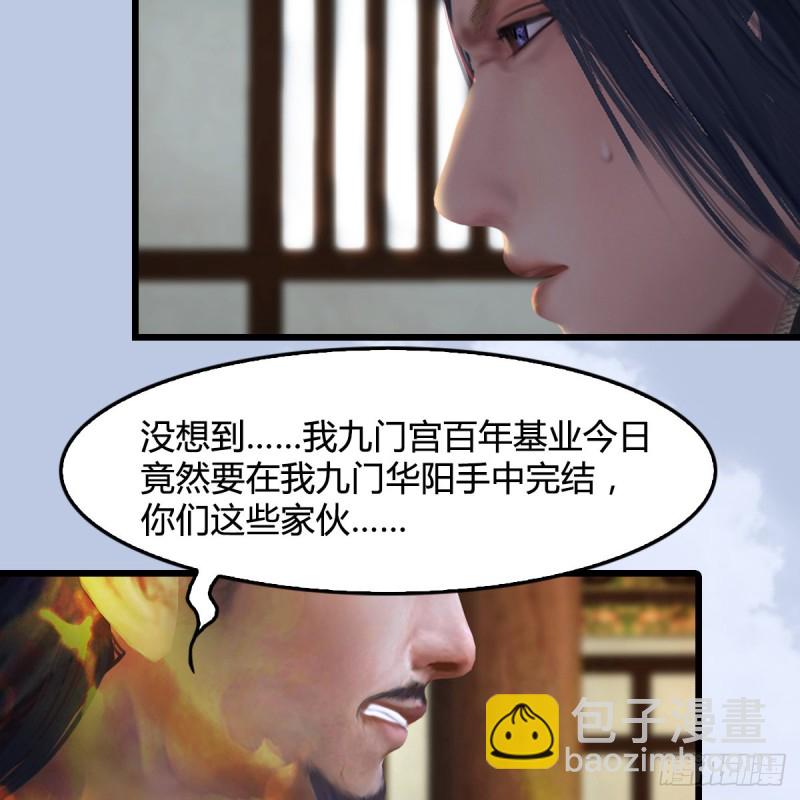 第340话：大威天龙印76