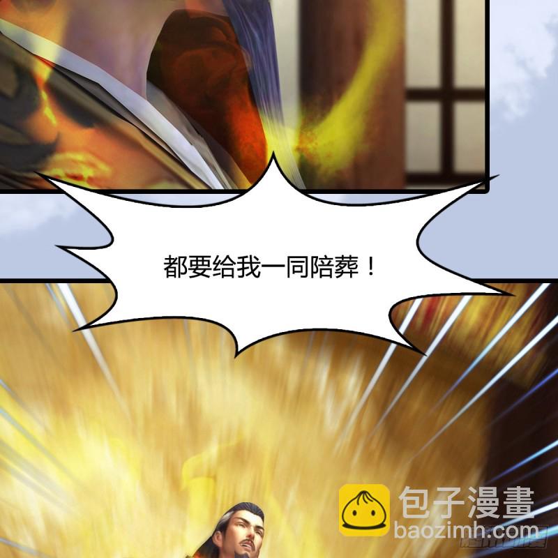第340话：大威天龙印77