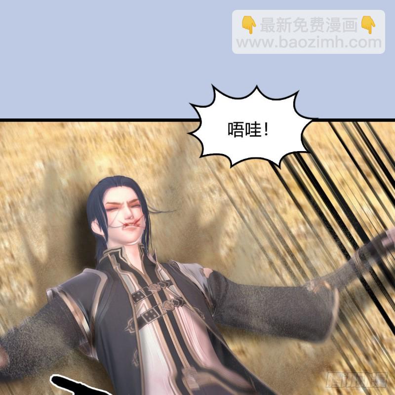 第344话：闭小月暴走1