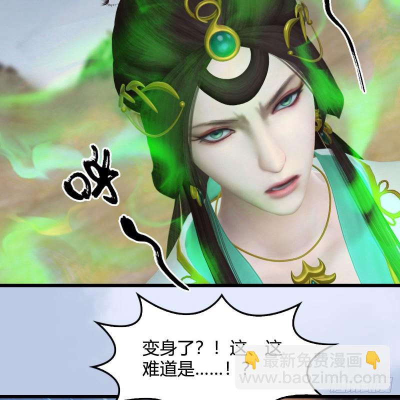 第344话：闭小月暴走10