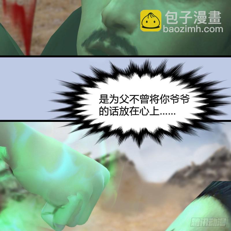 第344话：闭小月暴走22