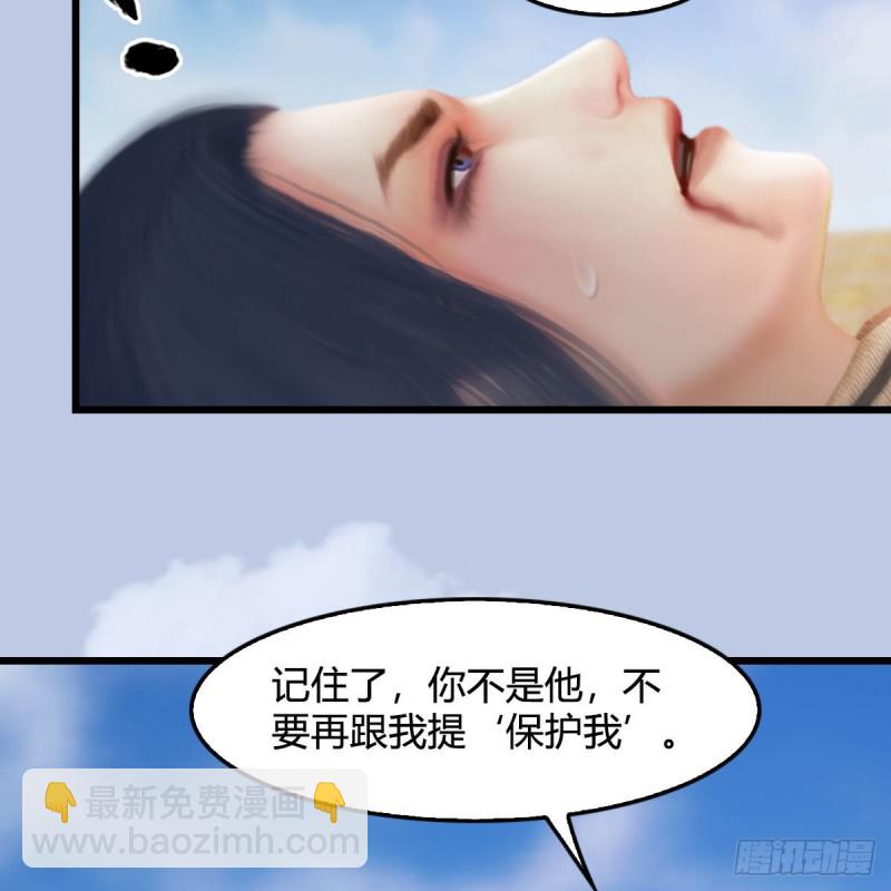 第344话：闭小月暴走32
