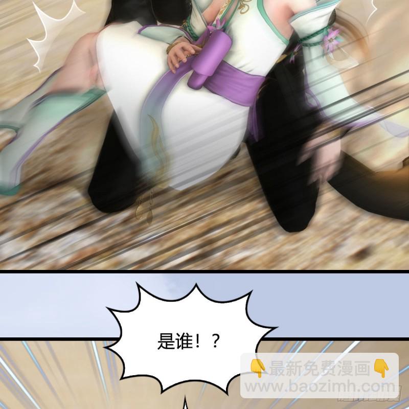 第344话：闭小月暴走38